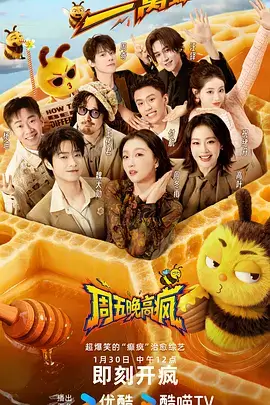 奇葩大乱斗
