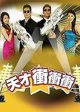 街头美食斗士·中国季